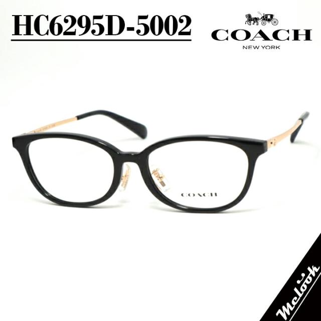 COACH コーチレディース 眼鏡 メガネ フレーム サングラスHC6295D-5002 度付可ブラック ツヤあり 黒