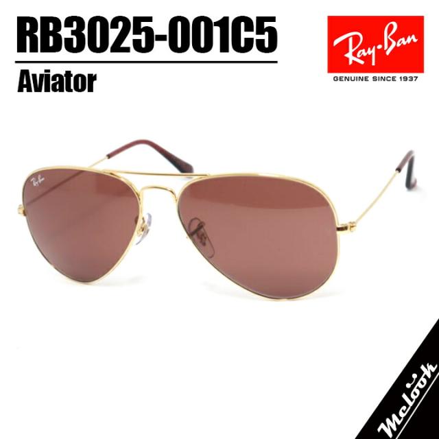 [ Ray-Ban ] レイバン RayBanサングラス RB3025-001C5RB3025-001/C5 ゴールド レッドアリスタゴールド AVIATORアビエイター アビエーターティアドロップ ツーブリッジ