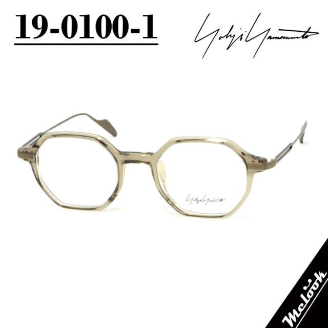 Yohji Yamamoto ヨウジヤマモトクラシック 眼鏡 メガネ フレーム サングラス19-0100-1 度付可クリアブラウンリビジョン製レンズでお好きなサングラス作成可能