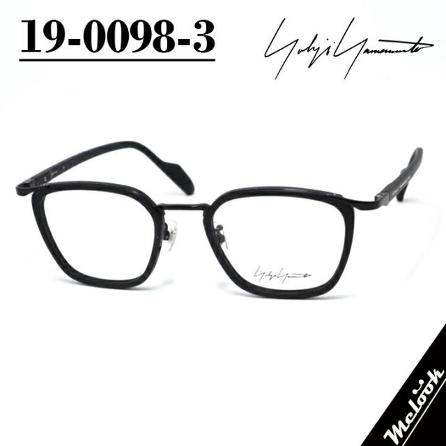 Yohji Yamamoto ヨウジヤマモトクラシック 眼鏡 メガネ フレーム サングラス19-0098-3 サイズ50 度付可マットブラック/ブラックリビジョン製レンズでお好きなサングラス作成可能