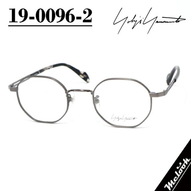 Yohji Yamamoto ヨウジヤマモトクラシック 眼鏡 メガネ フレーム サングラス19-0096-2　度付可グレーリビジョン製レンズでお好きなサングラス作成可能 14,850円