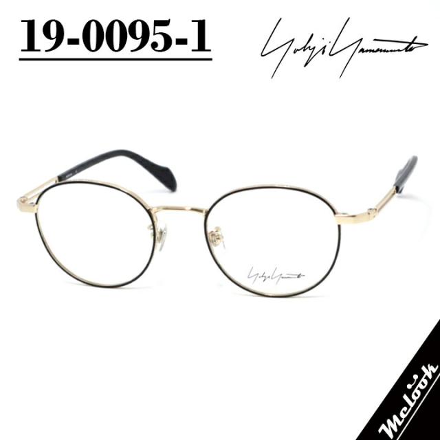 Yohji Yamamoto ヨウジヤマモトクラシック 眼鏡 メガネ フレーム サングラス19-0095-1　度付可ブラック/ゴールドリビジョン製レンズでお好きなサングラス作成可能