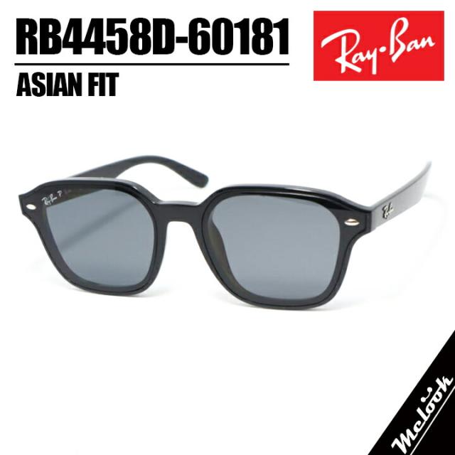 Ray-Ban レイバン RB4458D-60181偏光サングラス RB4458D-601/81 ブラック偏光ダークグレー Dark Grey Polaメンズ レディース セル 男女兼用モデルLuxottica Japan 日本国内正規品