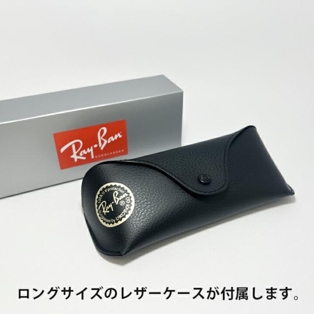 Ray-Ban レイバン RB4458D-60181偏光サングラス RB4458D-601/81 ブラック偏光ダークグレー Dark Grey Polaメンズ レディース セル 男女兼用モデルLuxottica Japan 日本国内正規品