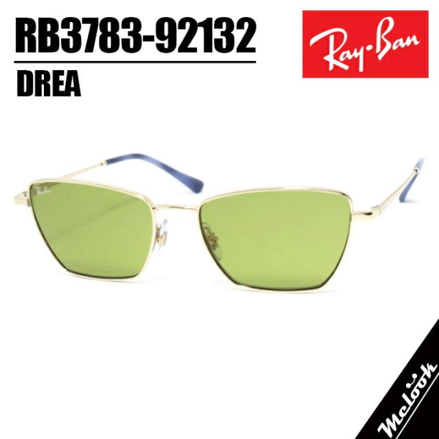 RayBan レイバン RB3783-92132-56サングラス DREA ドレア メガネRB3783-9213/2-56 ペールゴールドゴールド ライトグリーン