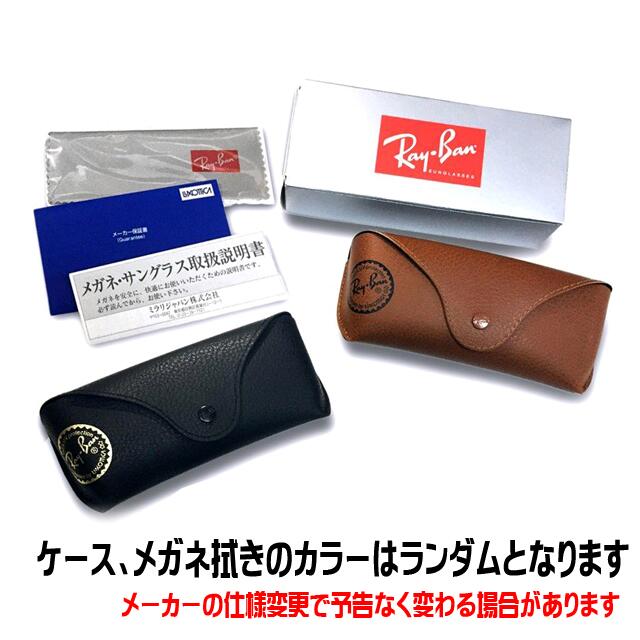 RayBan レイバン RB0832SF-60158-55偏光レンズ 偏光サングラス ポラMEGA WAYFARER II メガウェイファーラー2ブラック RB0832SF-601/31-55G-15 Dark Green