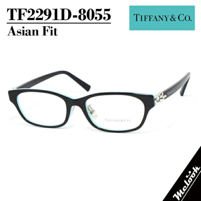 TIFFANY&CO ティファニーレディース 眼鏡 メガネ フレーム サングラスTF2291D-8055-53 度付可ブラック ティファニーブルー 23,660円