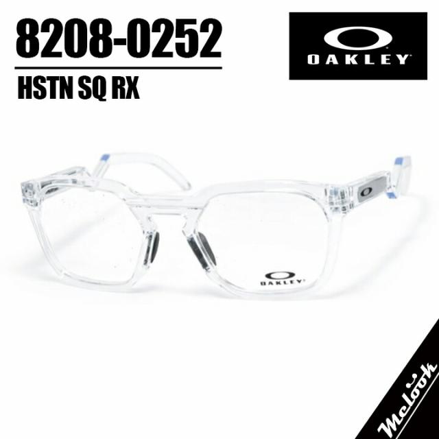 OAKLEY オークリー OX8208-0252眼鏡 メガネ フレーム サングラスHSTN SQ RX ハウストンスクエアクリア 透明 トランスペアレントユニバーサルフィット 日本人でも掛けやすい　度付可