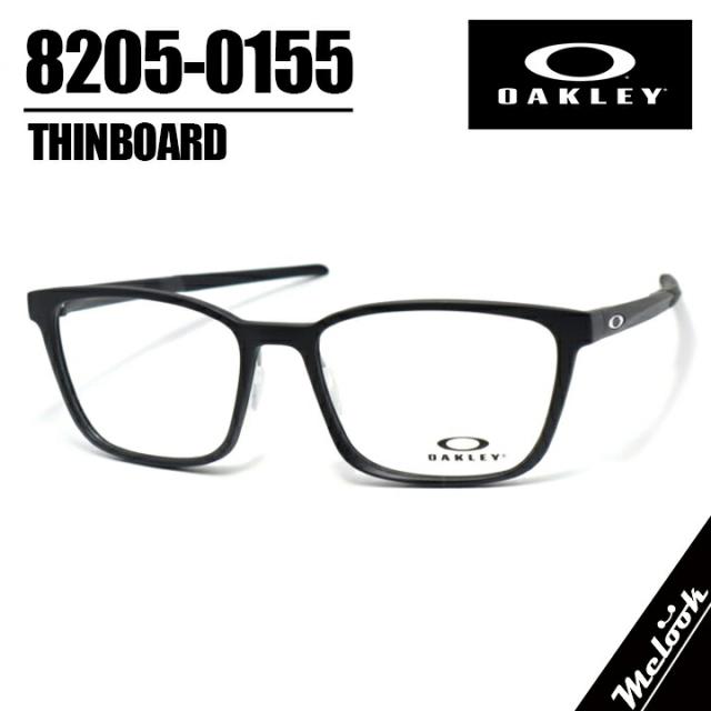 OAKLEY オークリー OX8205-0155眼鏡 メガネ フレーム サングラスTHINBOARD シンボードマットブラック サテンブラックアジアンフィット 度付可