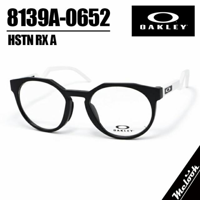 OAKLEY オークリー OX8139A-0652眼鏡 メガネ フレーム サングラスHSTN RX A ハウストンブラック / ホワイト マットアジアンフィット 度付可