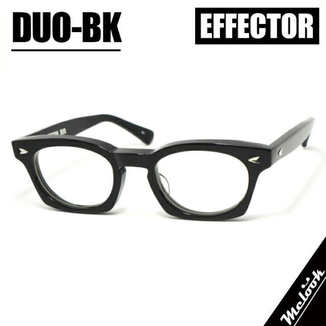 EFFECTOR エフェクタークラシック 眼鏡 メガネ フレーム サングラスDUO-BK 度付可ブラック デュオ duo
