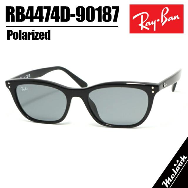 RayBan レイバン RB4474D-90187-54サングラス 眼鏡 メガネRB4474D-901/87-54 ブラックダークグレー メンズ