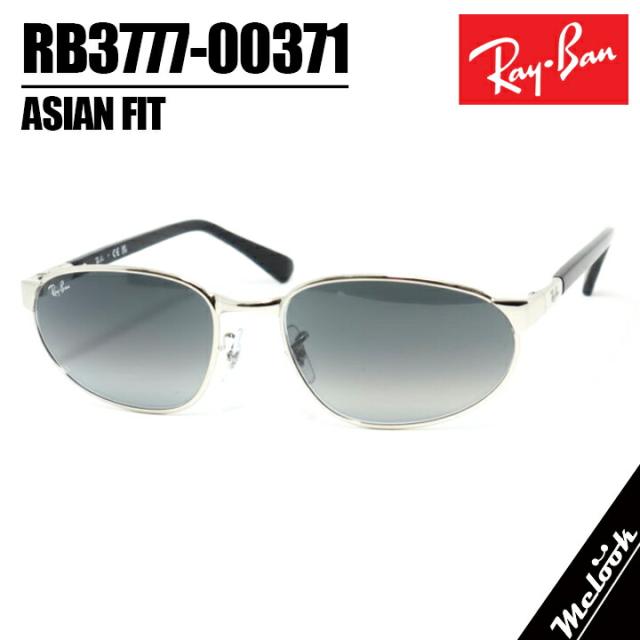 RayBan レイバン RB3777-00371-59サングラス アジアンフィット 眼鏡RB3777-003/71-59 シルバーグレーグラデーション