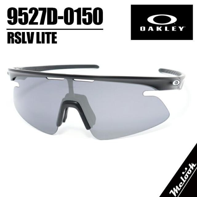 OAKLEY オークリー サングラス OO9527D-0150RSLV LITE リゾルブライトAsian Fit アジアンフィットマットブラック プリズムブラック