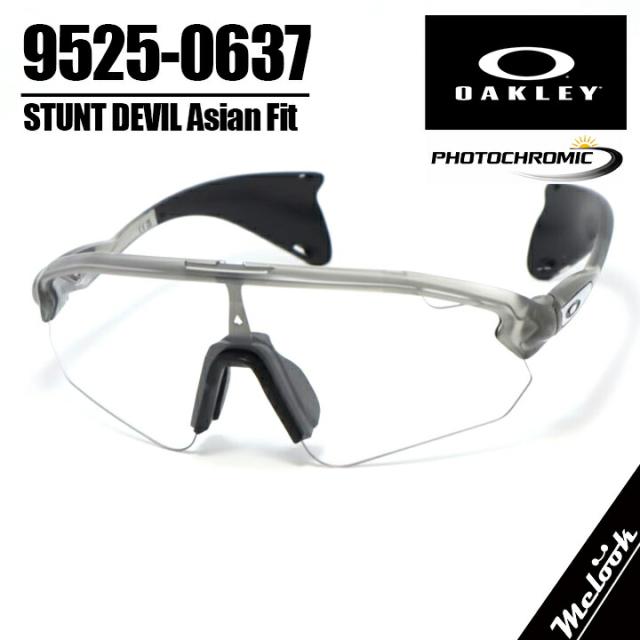 OAKLEY オークリー 調光サングラス OO9525-0637STUNT DEVIL A スタントデビル アジアンAsian Fit アジアンフィットマットグレーインク 色が変わるレンズ