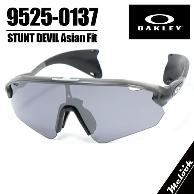 OAKLEY オークリー サングラス OO9525-0137STUNT DEVIL A スタント 