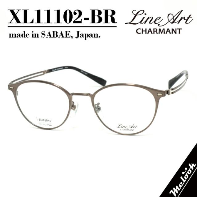 Line Art ラインアート眼鏡 メガネ フレーム サングラス最高のかけ心地 形状記憶XL11102-BR-50度付可 ブラウン メタルフレーム