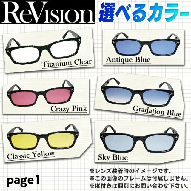 NOVA CLASSIC ノヴァ クラシック OLD SPECSオールドスペックス 国産