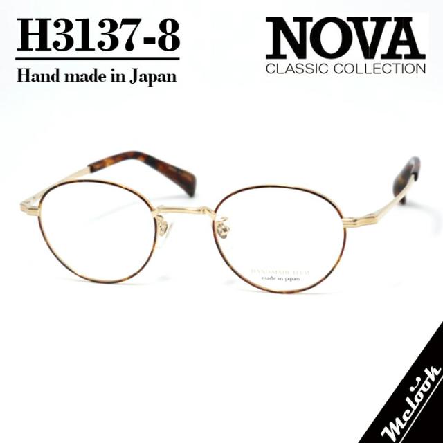 [ NOVA ] ノヴァ Hand made Itemハンドメイドアイテム 国産メガネ 眼鏡 フレーム 男女兼用H3137-8-47 ラウンド メタルピンクゴールド / ブラウンデミ 日本製 / Hand made in Japan