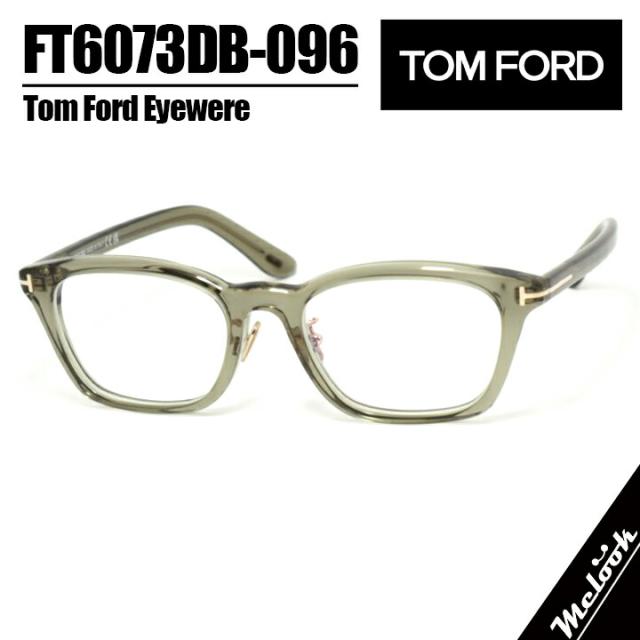 TOM FORD トムフォード 国内正規品クラシック メンズ レディース眼鏡 メガネ フレーム サングラスFT6073DB-096-52TF6073DB-096-52 ブラック 32,370円