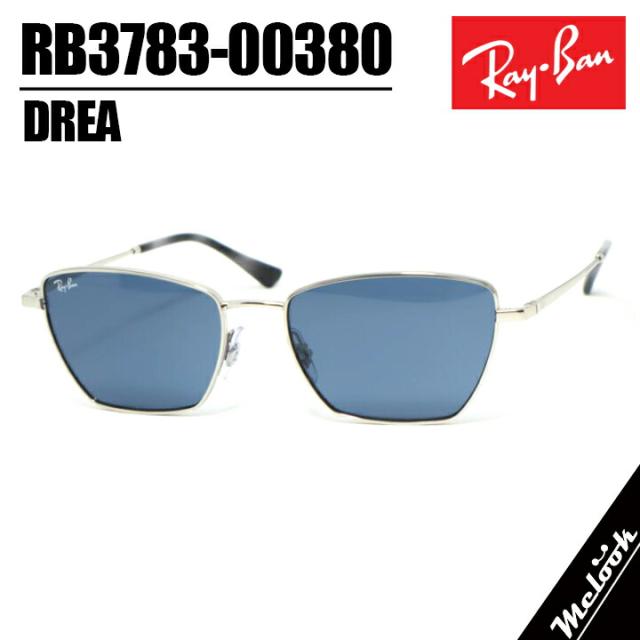 RayBan レイバン RB3783-00380-56サングラス DREA ドレア メガネRB3783-003/80-56 シルバーダークブルー 青 藍