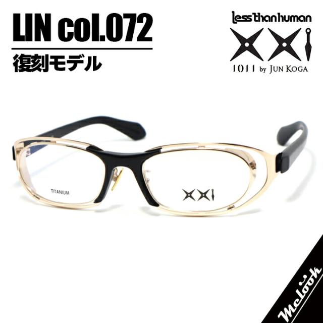 旧 Less than Human1011 by Jun Koga 甲賀 潤 メガネ 眼鏡レスザンヒューマン LIN-72 リン復刻モデル サングラス col.72made in Japan 日本製 ゴールド・ブラック