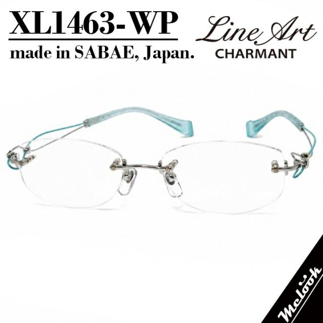 Line Art ラインアート眼鏡 メガネ フレーム サングラスレディース最高のかけ心地 形状記憶XL1463-WP-51度付可 ブルー シルバーターコイズ 21,939円
