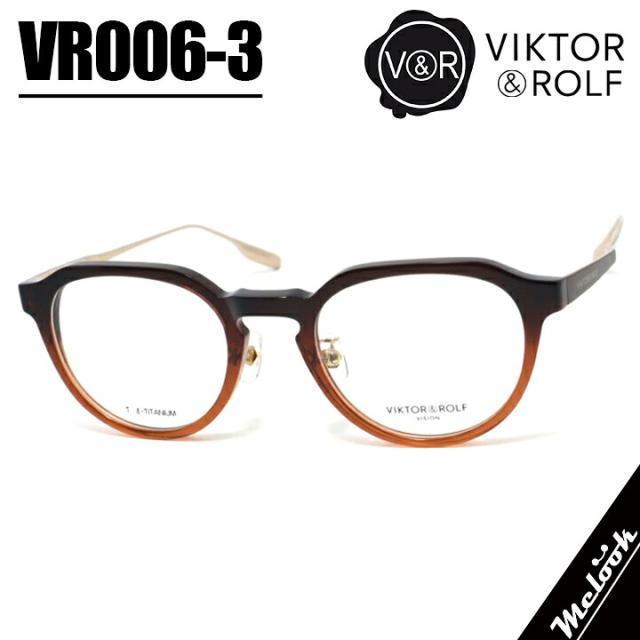 [ VIKTOR&ROLF ] ヴィクターアンドロルフ国内正規品クラシック メンズ レディース眼鏡 メガネ フレーム サングラスV&R006-3-49 VR006-3-49 12,768円