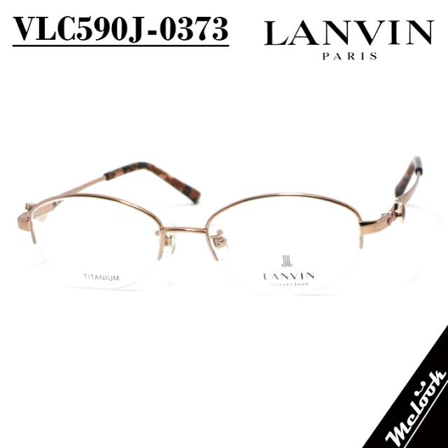 LANVIN ランバン日本製 made in Japan眼鏡 メガネ フレーム サングラスVLC590J-0373-51 度付可メタリックピンクゴールド 7,385円