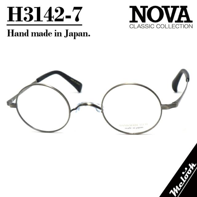 [ NOVA ] ノヴァ Hand made Itemハンドメイドアイテム 国産メガネ 眼鏡 フレーム 男女兼用H3142-7-44 ラウンド メタルアンティークシルバー　メタル一山タイプ いちやま ひとやま