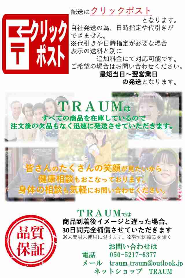 キューピー ジャネフ ワンステップミール ごはんにあうソース 各10袋×3種類 計30食分 明太 たまご うに風味…の通販はau PAY マーケット  - TRAUM au PAY マーケット店