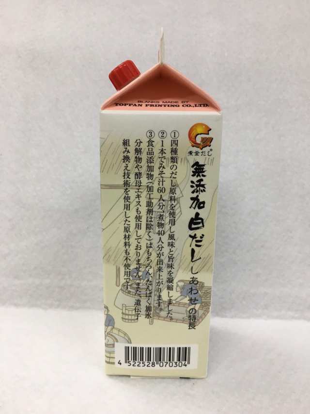 だし屋が造った無添加白だし しあわせ 300ml 3本 セット 】 マエカワ