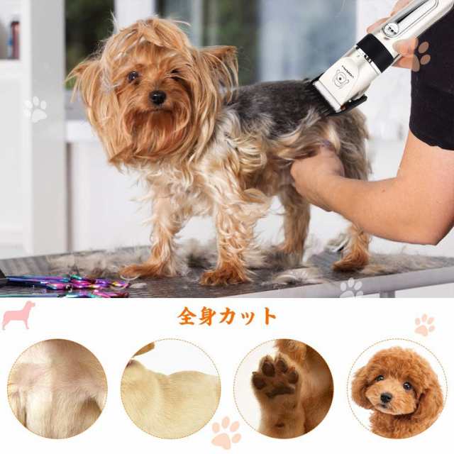 Vooph ペット用バリカン 犬用 バリカン 最新改良 Usb充電式 全身防水 コードレス 低騒音 低騒動 プロ用 全身 部分カット 犬 猫 足裏 ペッの通販はau Pay マーケット プレミアムセレクト