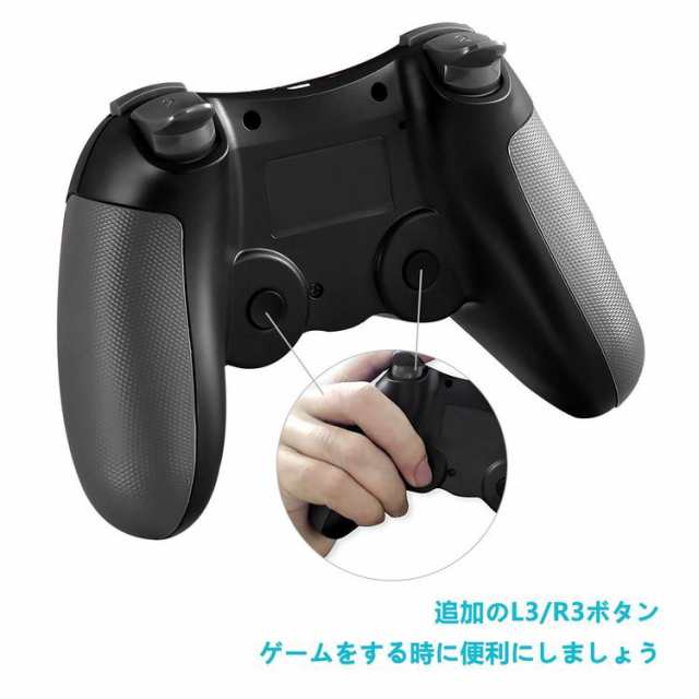 Ps4 コントローラー 連射 コントローラー ワイヤレス Pro Slim Ver6 対応 2重振動 6軸機能搭載 Bluetooth 無線接続 ゲームパッド ゲーの通販はau Pay マーケット プレミアムセレクト