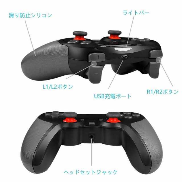 Ps4 コントローラー 連射 コントローラー ワイヤレス Pro Slim Ver6 対応 2重振動 6軸機能搭載 Bluetooth 無線接続 ゲームパッド ゲーの通販はau Pay マーケット プレミアムセレクト