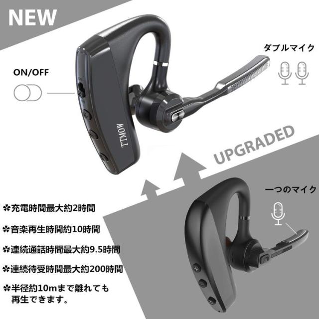 令和進化版cvc8 0ノイズキャンセリング Bluetooth ヘッドセット Ttmow Bluetooth 5 0 イヤホン 日本技適マーク取得品 耳掛け型 マイクの通販はau Pay マーケット プレミアムセレクト