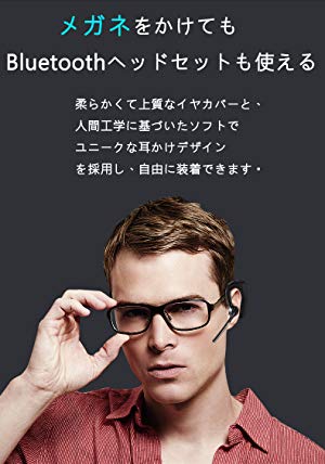 令和進化版cvc8 0ノイズキャンセリング Bluetooth ヘッドセット Ttmow Bluetooth 5 0 イヤホン 日本技適マーク取得品 耳掛け型 マイクの通販はau Pay マーケット プレミアムセレクト