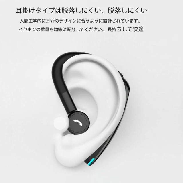 Bluetooth ヘッドセット片耳 ワイヤレス イヤホン Bluetooth 5 0 耳