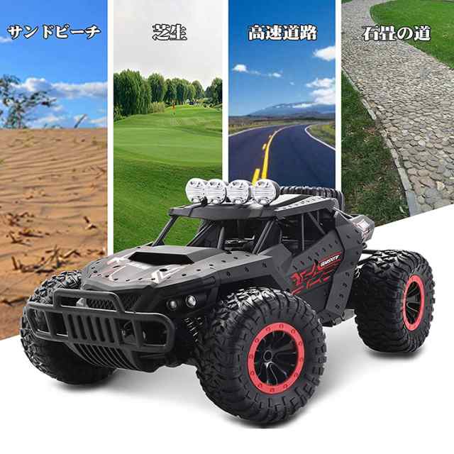 Tech Rc ラジコンカー こども向け 1 16 オフロード 電動rcカー 乗り越え抜群 ドリフト 2wd リモコンカー バッテリー2個付き 35分間走れ 2の通販はau Pay マーケット プレミアムセレクト