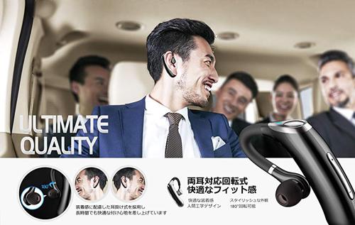 Bluetooth ヘッドセット V5 0 片耳 超大容量バッテリー 超長時間通話 Csrチップ搭載 マイク内蔵 ハンズフリー通話scms T ガラケー Iosの通販はau Pay マーケット プレミアムセレクト