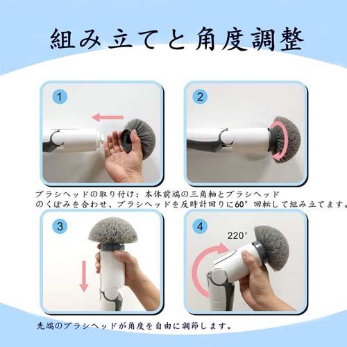 2020新品 電動お掃除ブラシ 浴室掃除用ブラシ キッチンブラシ バスポリッシャー Led数字モニター 2レベルのスピード Ipx7防水 充電式 の通販はau Pay マーケット プレミアムセレクト