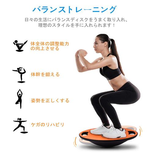 Mvarrvi バランスボード トレーニング ダイエット器具 滑り止め エクササイズ 持ち運び コアマッスル 耐荷重100キロ 直径40cm 丸形 運動 の通販はau Pay マーケット プレミアムセレクト