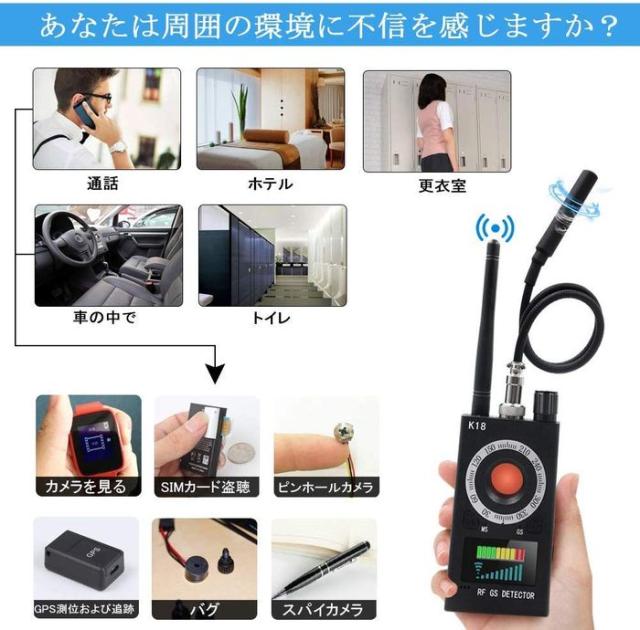 聴器発見機 盗聴器発見器 盗聴器発見機ランキング カメラ探知機 盗聴盗撮探知機 電波探知 信号探知機 Gps追跡設備 磁気感知 探知機 盗聴 の通販はau Pay マーケット プレミアムセレクト