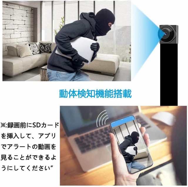 Wi Fi 小型カメラ 長時間録画録音 1080p高画質防犯用監視カメラ 屋外 屋内用 ネットワークカメラ Iphone Android 遠隔操作 動体検知 携の通販はau Pay マーケット プレミアムセレクト