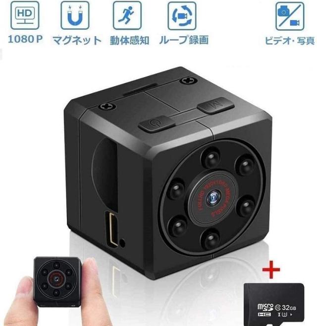 Ueno Jp 小型カメラ 1080p高画質長時間録画 動体検知 ペット 録音監視 防犯 屋内屋外用 電池式 32gbカード付属の通販はau Pay マーケット プレミアムセレクト