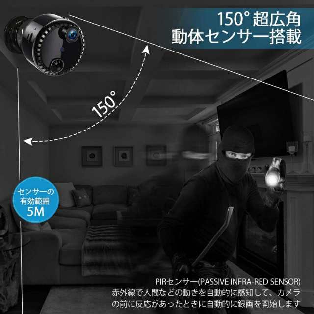 Fredi Wifi小型カメラ 4k Hd超高画質防犯カメラ モーション検知人感センサー監視カメラ ワイヤレスカメラ 長時間録画録音 Ios Android遠の通販はau Pay マーケット プレミアムセレクト