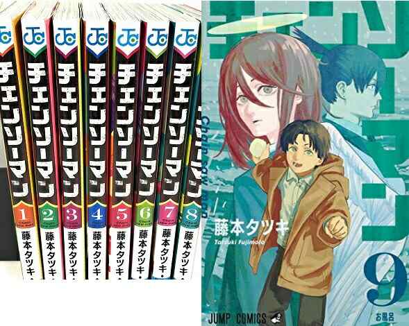 安いそれに目立つ チェンソーマン 東京喰種等マンガ全91冊 枚数限定 Aimer Jeunes Be