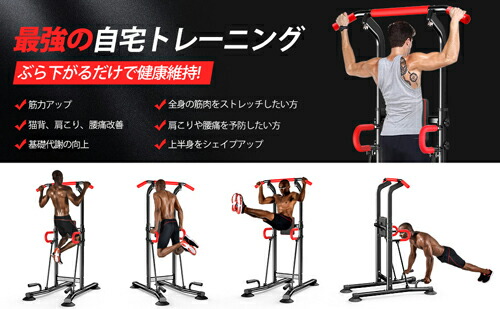 ぶら下がり健康器 最新強化版 懸垂器具 懸垂マシン チンニング 多機能懸垂マシーン 筋肉トレーニング 吸盤設計 安定性抜群 耐荷重150kgの通販はau Pay マーケット プレミアムセレクト ぶら下がり健康器 最新強化版 懸垂器具 懸垂マシン チンニング 多機能懸垂マシーン 筋肉トレーニング 吸盤設計 安定性抜群 耐荷重150kgの通販はau Pay マーケット プレミアムセレクト