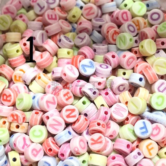 アルファベットビーズ まる 7 4ミリ 英字 カラーランダムmix 300個 イニシャル 英語の通販はau Pay マーケット まみー工房