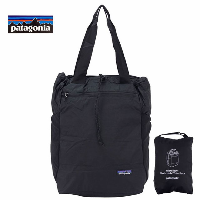 Patagonia パタゴニア Ultralight Black Hole Tote Pack ウルトラライト ブラック ホール トート パック 48809 売れ筋アイテム pat0118